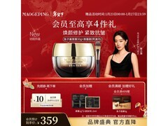 毛戈平30g奢华鱼子面膜，到手仅277元