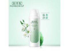 佰草集150ml洁面泡焕新版低至9.9元