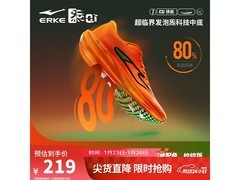 鸿星尔克极风2跑鞋秋季特惠低至169元