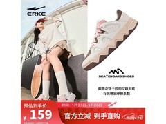 鸿星尔克漫游2女士板鞋79元