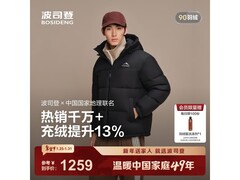 波司登25新款羽绒服直降240元
