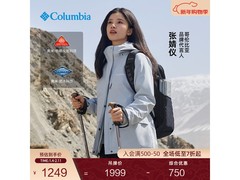 Columbia三合一防水冲锋衣XR2855