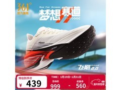 361°全掌碳板马拉松竞速跑鞋