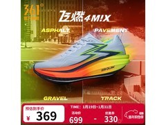361°男款碳板跑鞋京东直降330