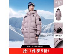 骆驼户外极寒鹅绒羽绒服 25 号 1 件 5 折