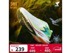 361° MIRO中考体测跑鞋