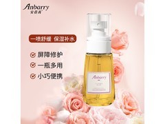 安蓓芮大马士革玫瑰喷雾15.9元