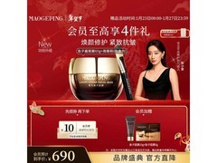 毛戈平65g奢华鱼子面膜直降到手579元