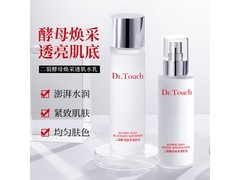 DR.TOUCH精华水乳套装 到手仅19.9元