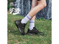 鸿星尔克女士老爹鞋，京东五折仅79元