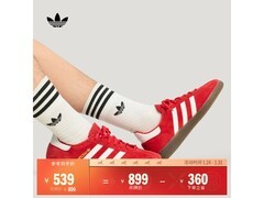 adidas HANDBALL SPEZIAL板鞋519元