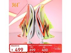 361°飞燃4.5男跑鞋直降209元
