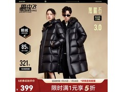 雪中飞加厚鹅绒服5折，399元速抢！