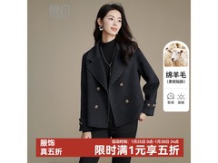 晚白冬款翻领呢子大衣