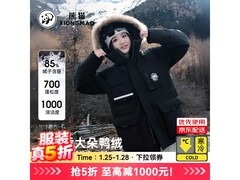 骆驼派克羽绒服5折特惠