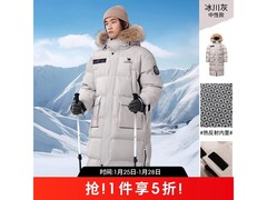 骆驼极寒加厚羽绒服XL码25号1件5折