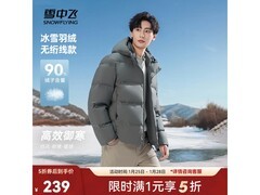 雪中飞羽绒外套五折特惠