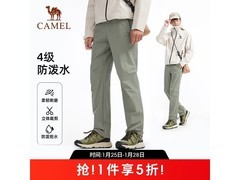骆驼9304户外软壳裤25日0点5折抢