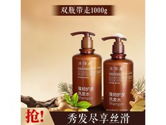 片仔癀500ml两瓶洗发水到手价59.9元