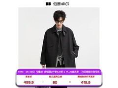 Earl Joel马肯风衣京东5折低至249元