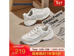 斯凯奇奶茶熊3代老爹鞋25号京东5折抢