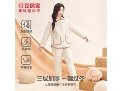 红豆居家男女加厚加绒居家服5折抢