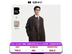 Earl Joel羊毛双面呢大衣5折