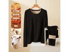 宜而爽圆领保暖套装，到手仅39.9元