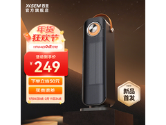 西圣Warm X暖风机立式深灰款