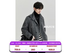 Earl Joel男士双面夹克P3416925折购