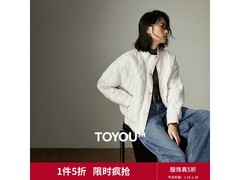 25号0点京东初语秋冬专区全场五折疯抢！