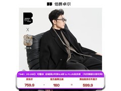 Earl Joel全羊毛双面呢大衣5折