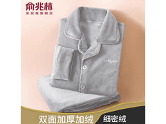 俞兆林男加厚珊瑚绒家居服秒杀