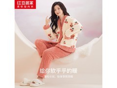 红豆居家女士印花加绒睡衣低至54.9元