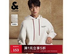 杰克琼斯加厚连帽卫衣5折