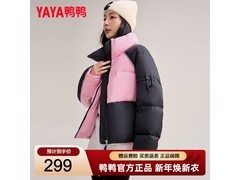 鸭鸭2025冬季小个子羽绒服