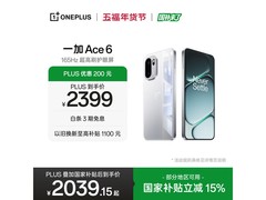 一加Ace 6快银版2146元抢