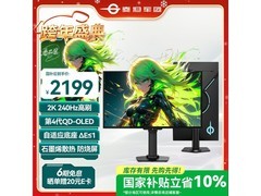 泰坦军团G2785S显示器钜惠