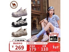 骆驼女款徒步鞋P25A202027直降244元