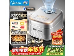 美的星光电饭煲4L限时特惠