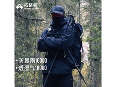 Pioneer Camp男款冲锋衣五折特惠