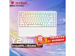 黑峡谷Y2烟漠三模机械键盘