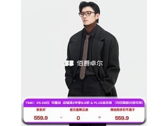 Earl Joel牦牛绒羊毛双面呢大衣1元五折