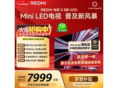 小米98寸液晶电视活动价低至6686元