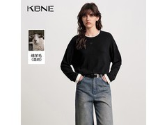 卡贝奈尔假两件针织衫66元