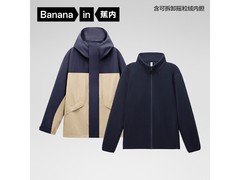 蕉内502Pro三合一冲锋衣京东史低价！