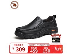 骆驼P13A211016商务皮鞋154元