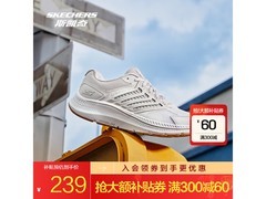 斯凯奇暮光鞋限时153元