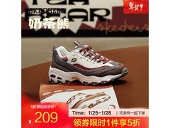 斯凯奇奶茶熊2代熊猫鞋1件5折仅209元