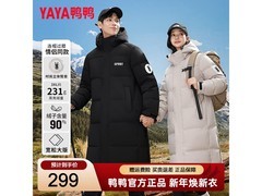 鸭鸭长款黑色羽绒服，25号0点5折仅199.5